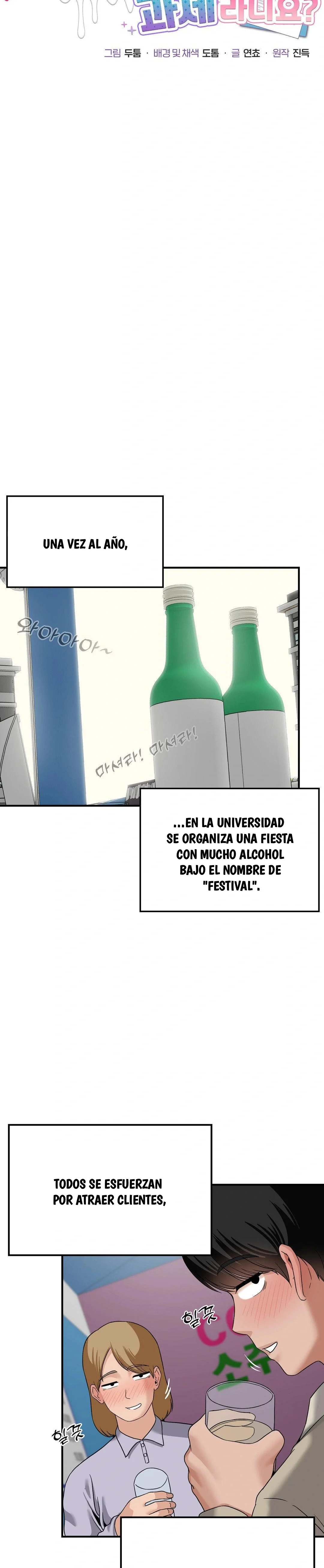 ¿La Tarea es una Inspeccion de Agujeros...? Capítulo 15 - página 5