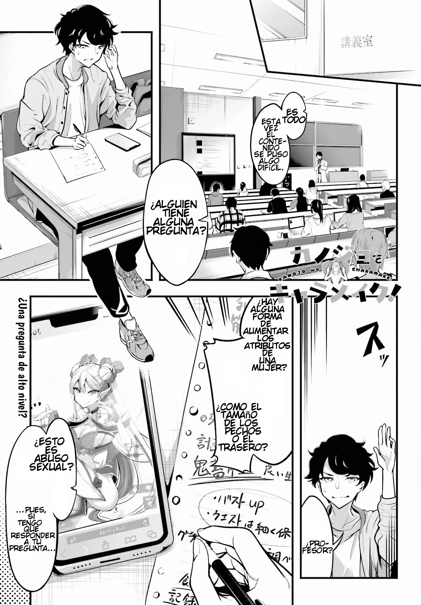Kanojo wo CharaMake Capítulo 3 - página 3