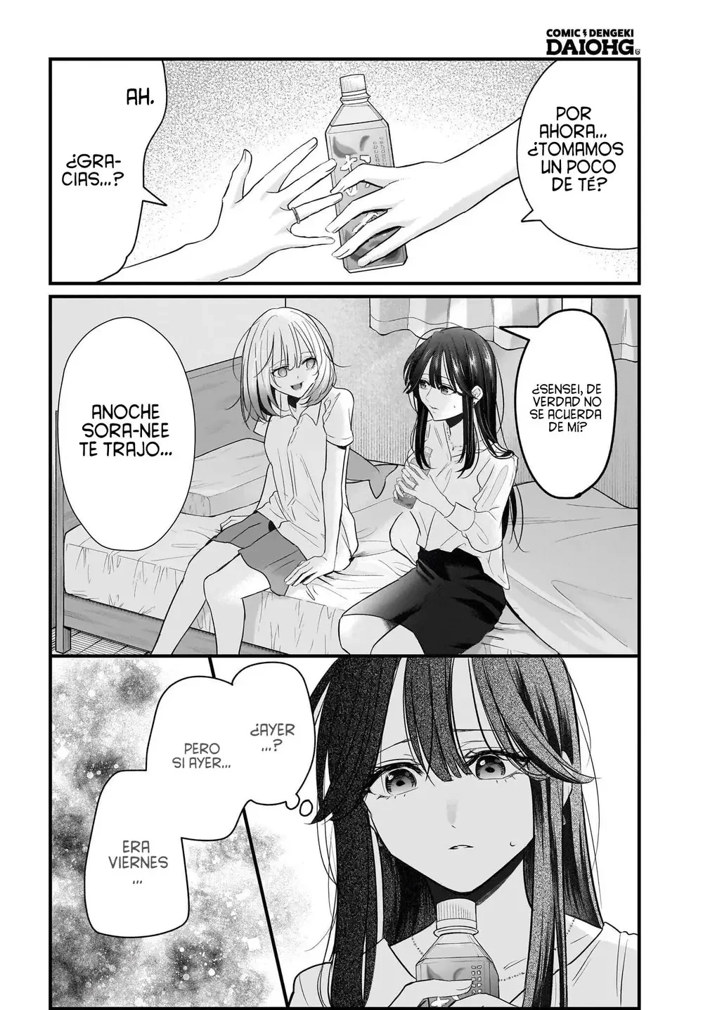 Hitozuma Kyoushi ga Oshiego no Joshikousei ni Dohamari Suru Hanash Capítulo 3 - página 5