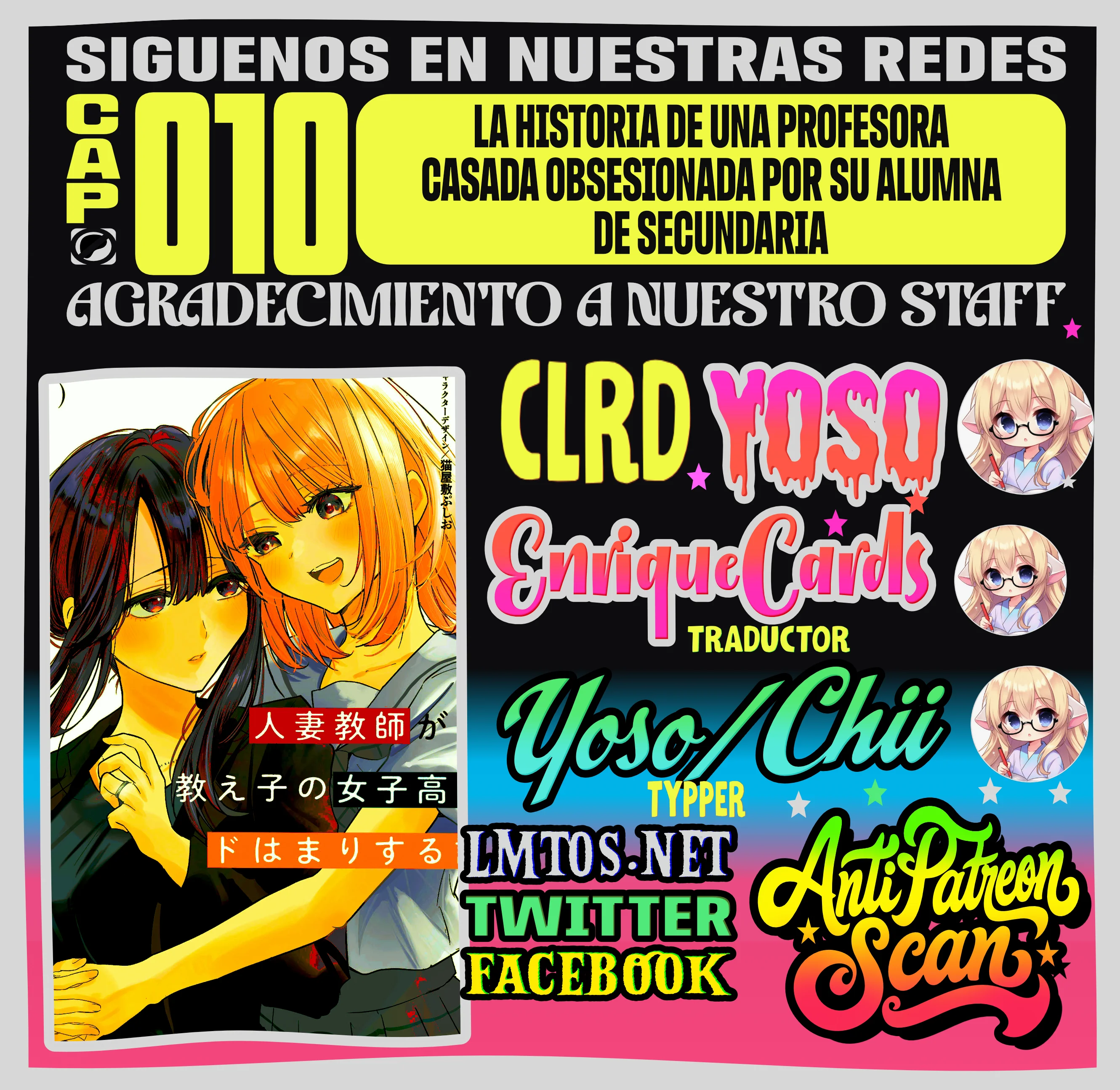 Hitozuma Kyoushi ga Oshiego no Joshikousei ni Dohamari Suru Hanash Capítulo 10 - página 1