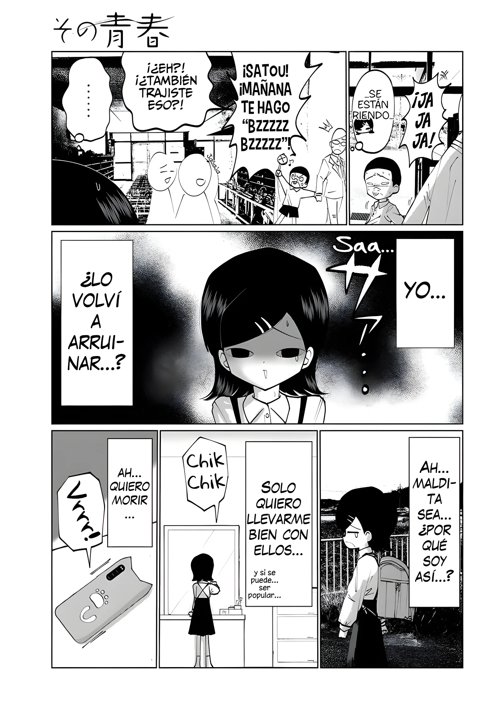 Sono Seishun Capítulo 8 - página 9