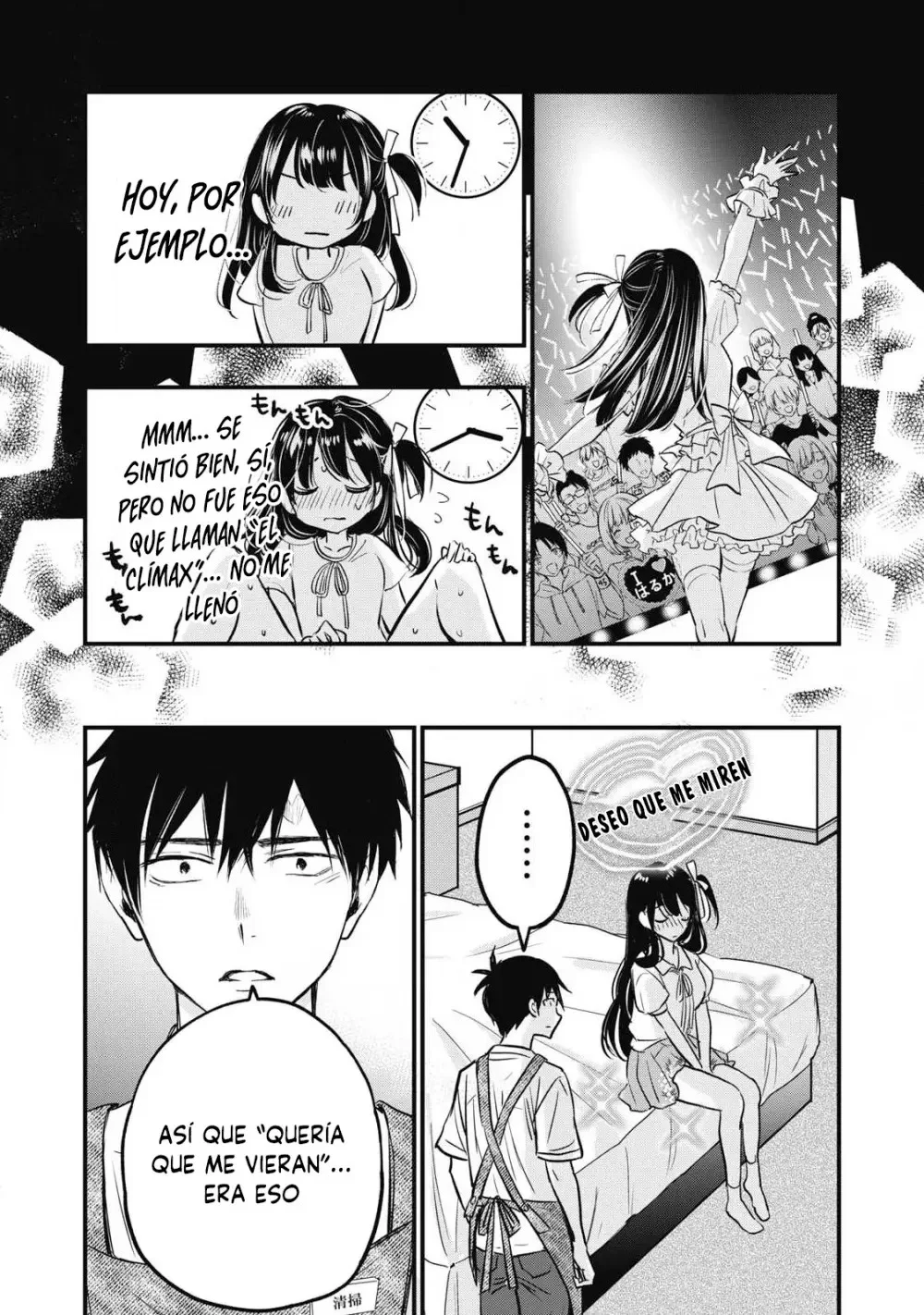 108P! ~1-nengo ni Zettai 108P Suru Hanashi~ Capítulo 1 - página 49