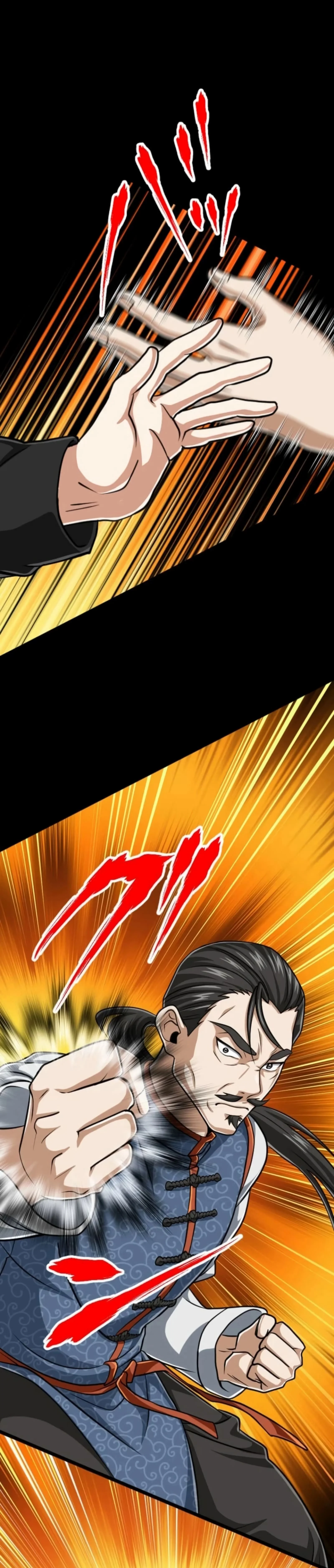 Nivel mágico 99990000 Capítulo 116 - página 3