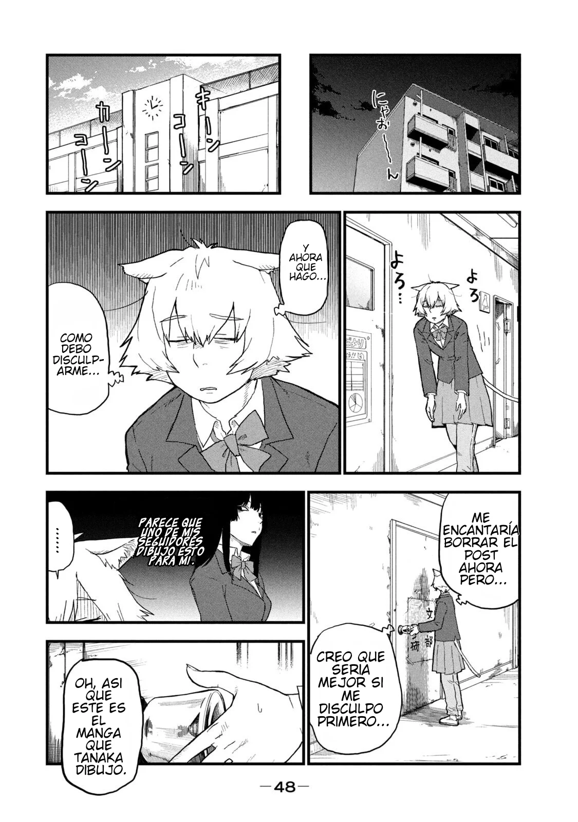 Yani Neko Capítulo 227 - página 4