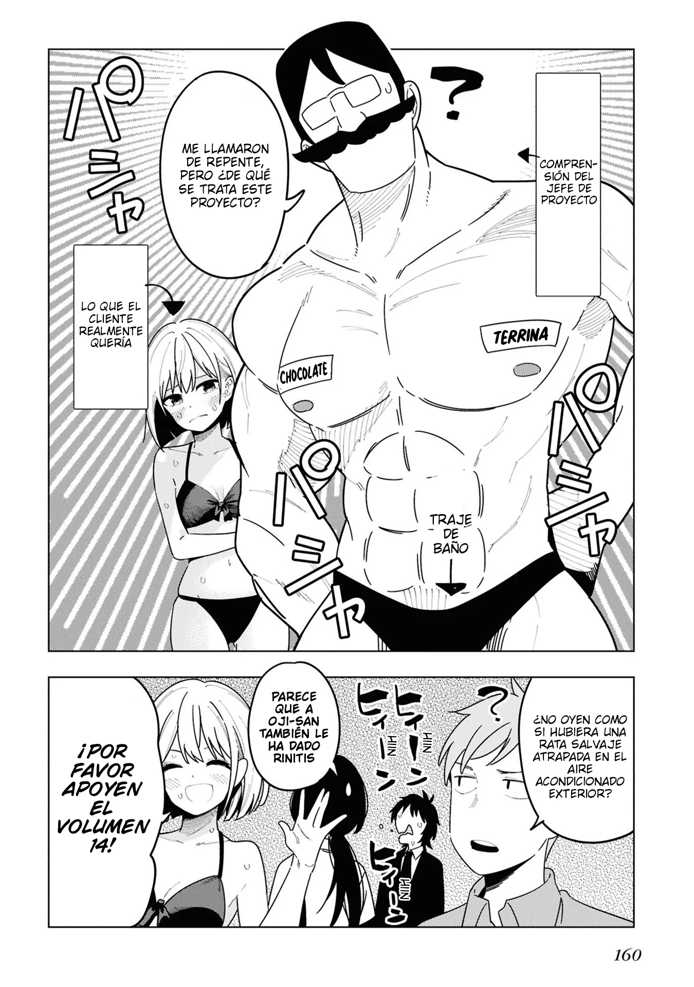 Mattaku Saikin no Tantei to Kitara Capítulo 105.5 - página 4