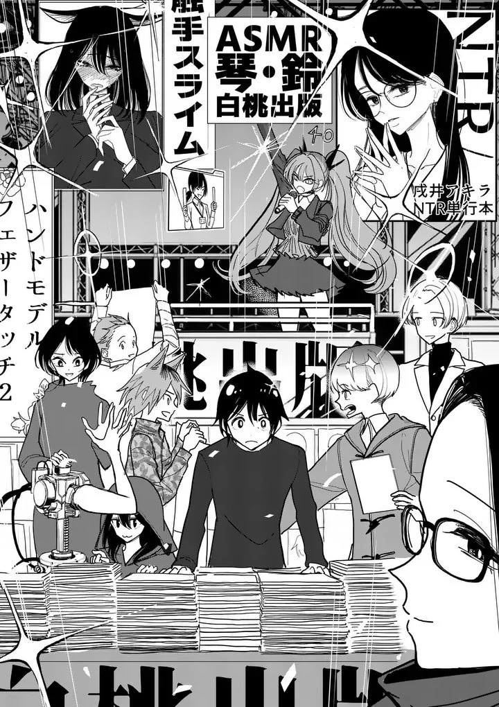 Sono Honoo no Na wa Seiheki Capítulo 40 - página 16