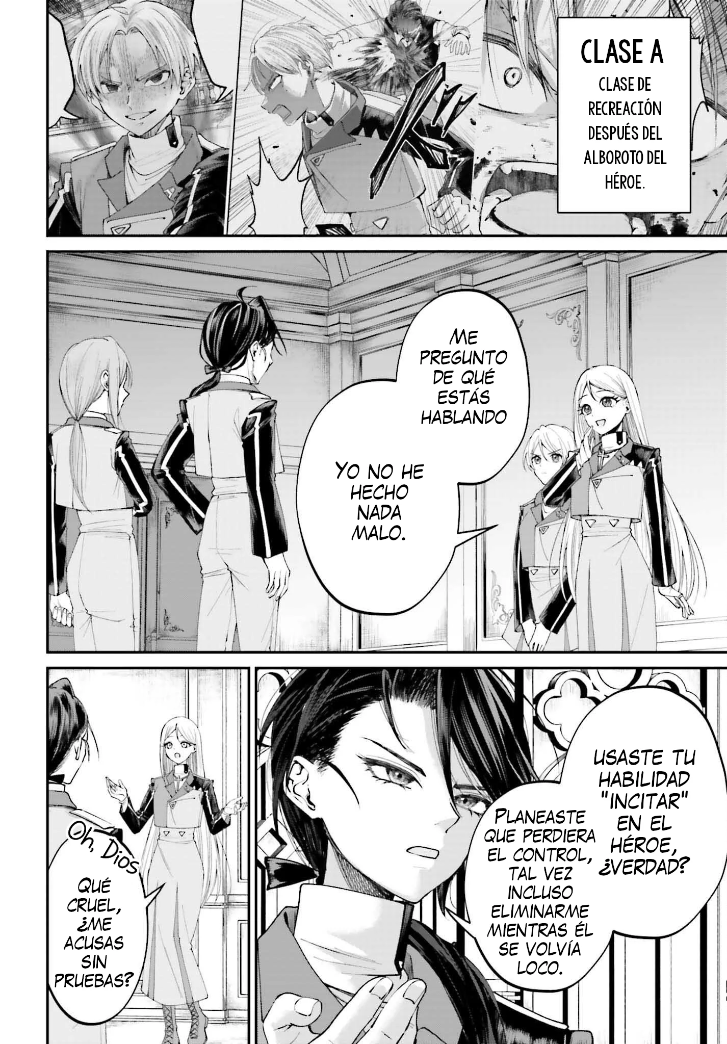 Akuyaku Kizoku to shite Hitsuyou na Sore Capítulo 18 - página 3