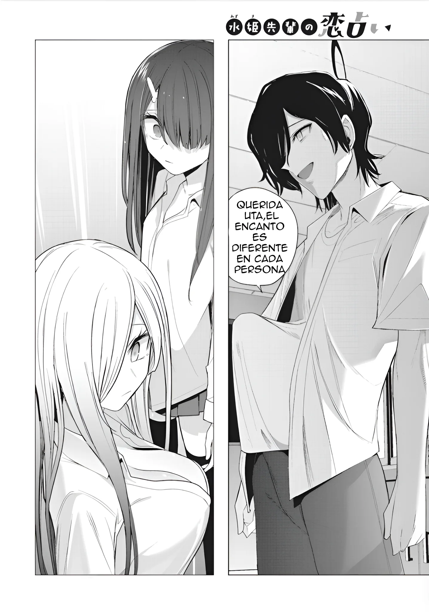 Mizuki-senpai Es Una Adivinadora De Amor Capítulo 43 - página 8