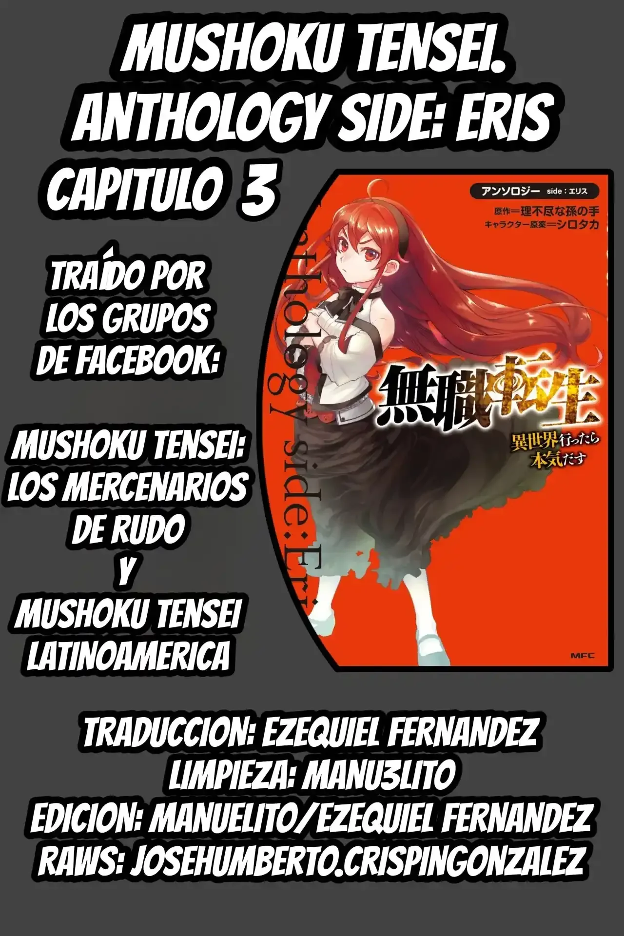 Mushoku Tensei: Anthology side - Eris Capítulo 3 - página 1