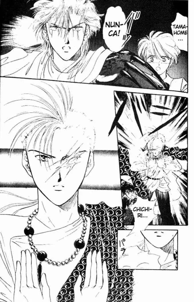 Fushigi Yuugi Capítulo 17 - página 14