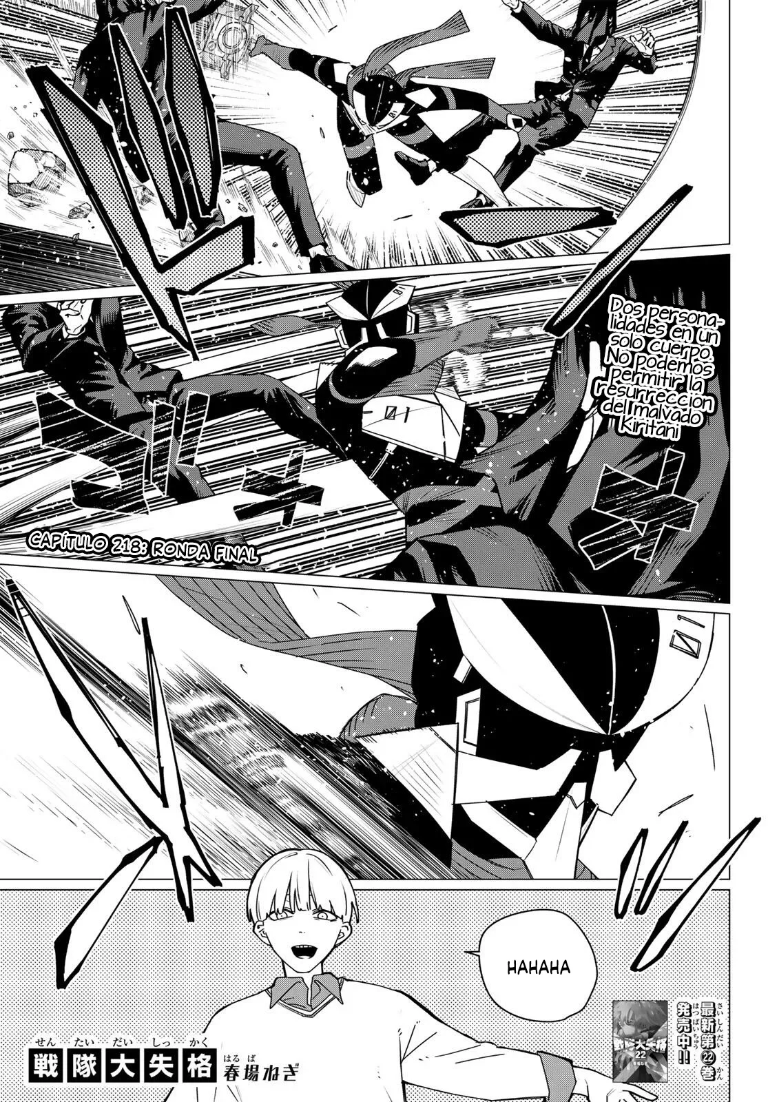 Sentai Daishikkaku Capítulo 218 - página 3