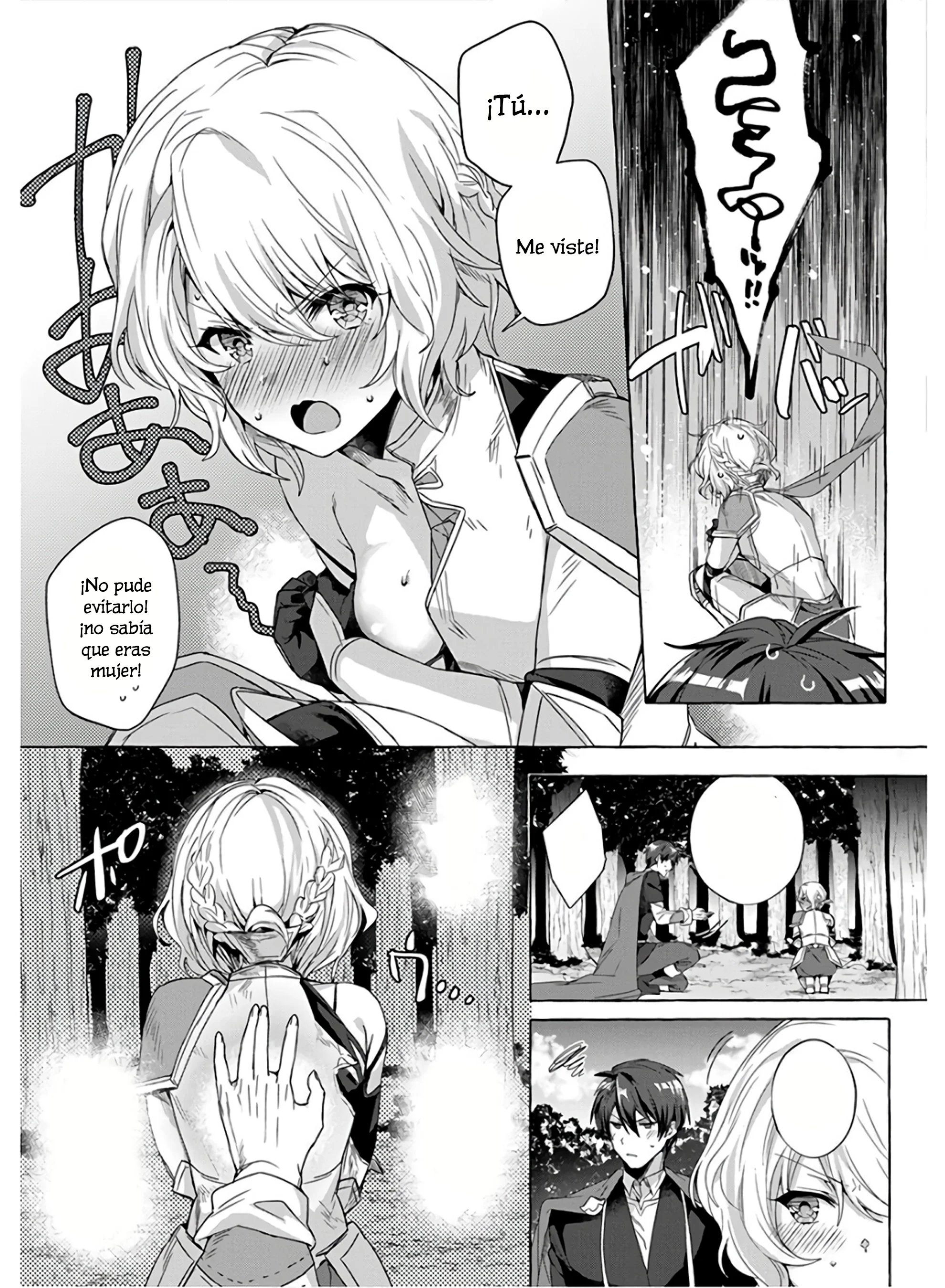 [Shuufuku] Sukiru ga Bannou Chiito-ka Shitanode, Buki-ya demo Hirakou ka to Omoimasu Capítulo 6 - página 13