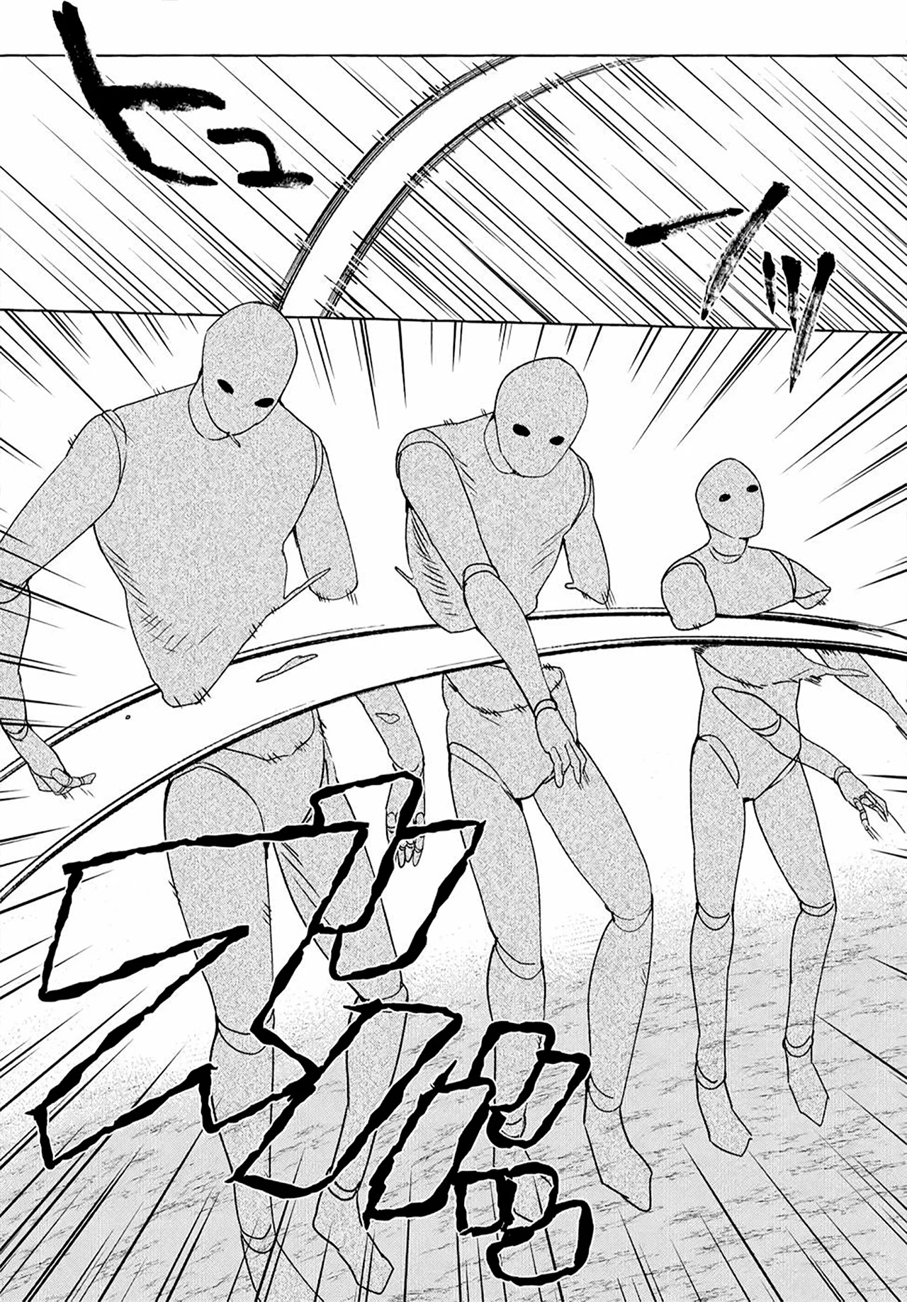 [Shuufuku] Sukiru ga Bannou Chiito-ka Shitanode, Buki-ya demo Hirakou ka to Omoimasu Capítulo 20 - página 2