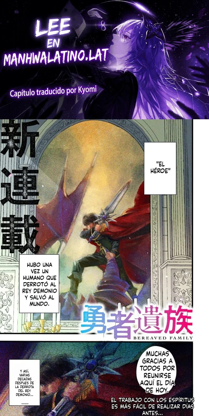 Yuusha Izoku Capítulo 1 - página 1