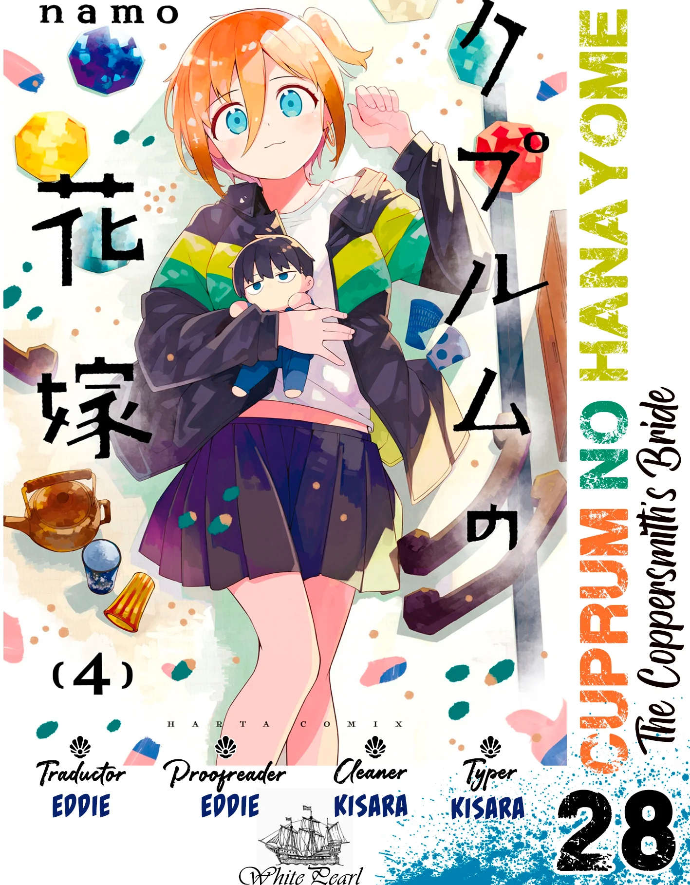 Cuprum no Hanayome Capítulo 28 - página 1