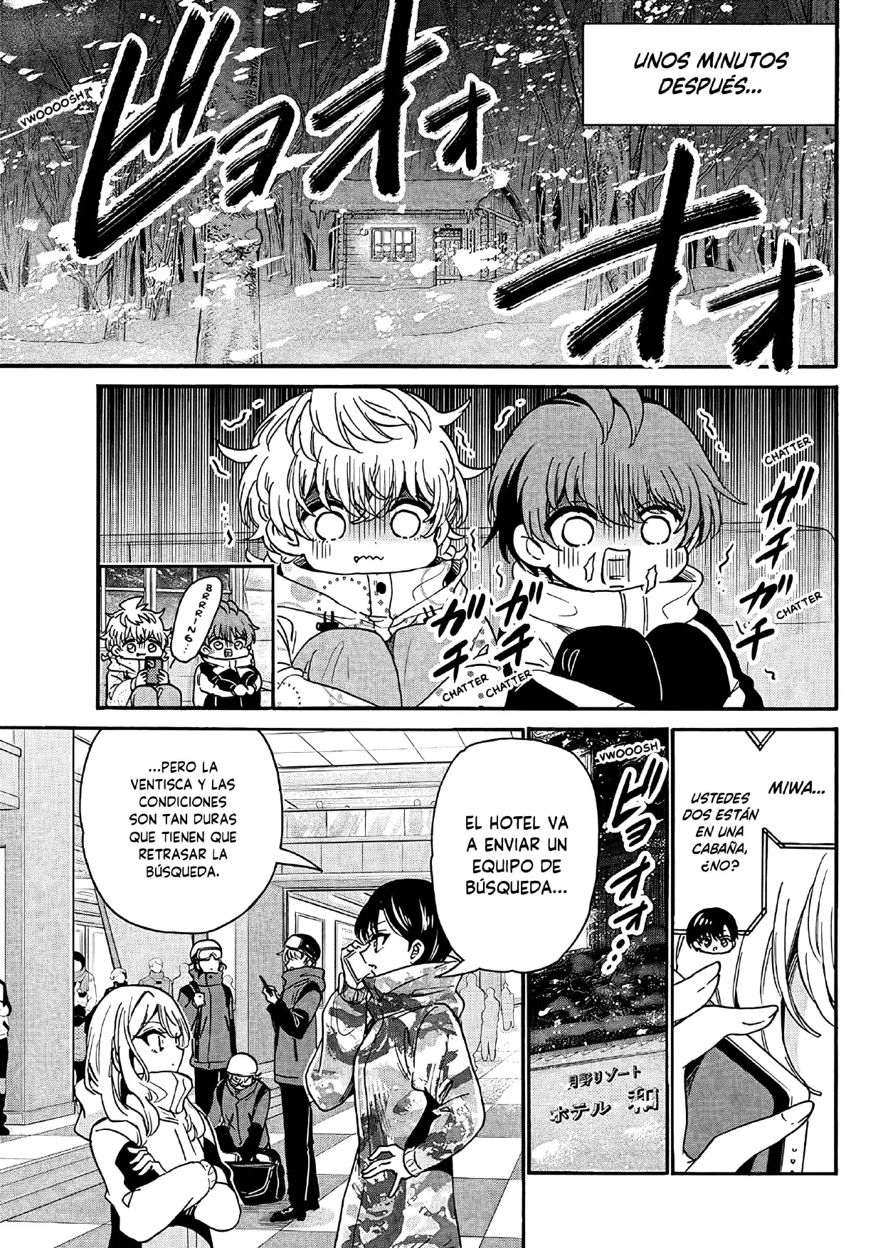 Mikadono Sanshimai wa Angai, Choroi. Capítulo 209 - página 6