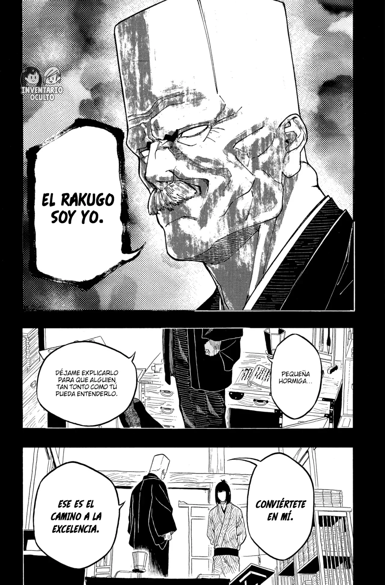 Akane-banashi Capítulo 170 - página 13