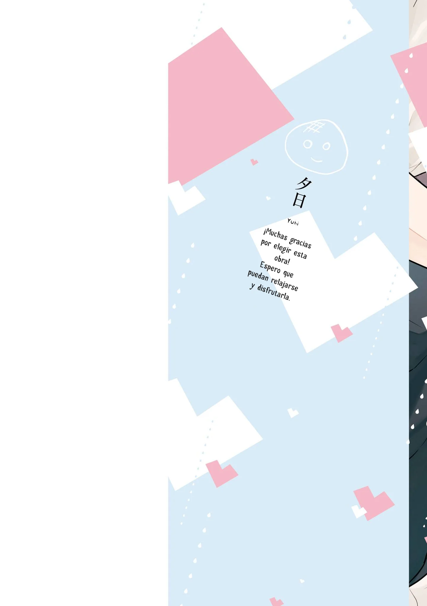 Nakasetagari no Hasugaya-kun Capítulo 1 - página 2
