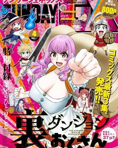 The Strongest Wife In The Hidden Dungeon