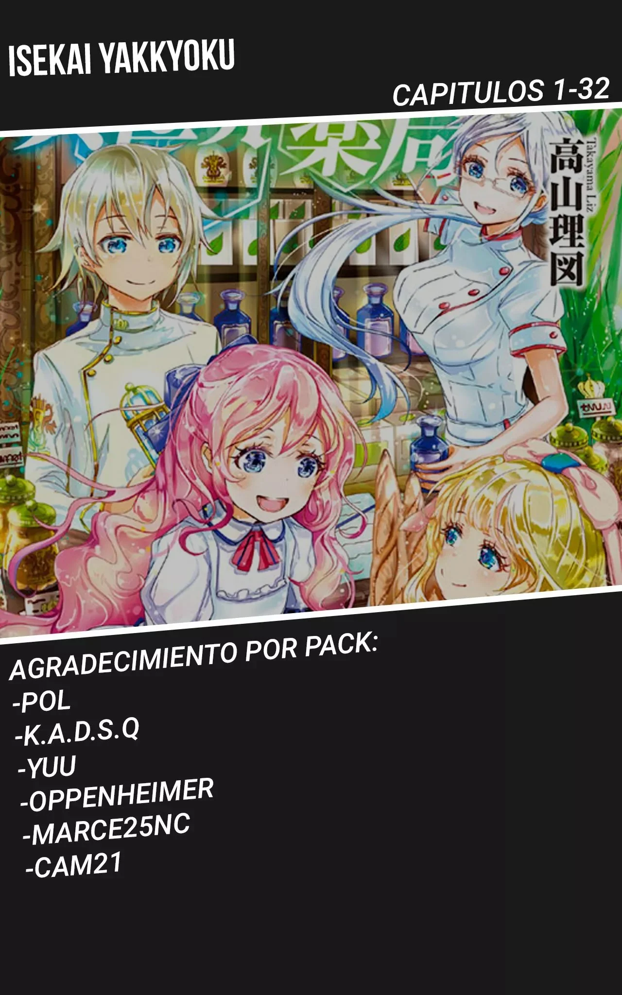 Isekai Yakkyoku Capítulo 31 - página 1