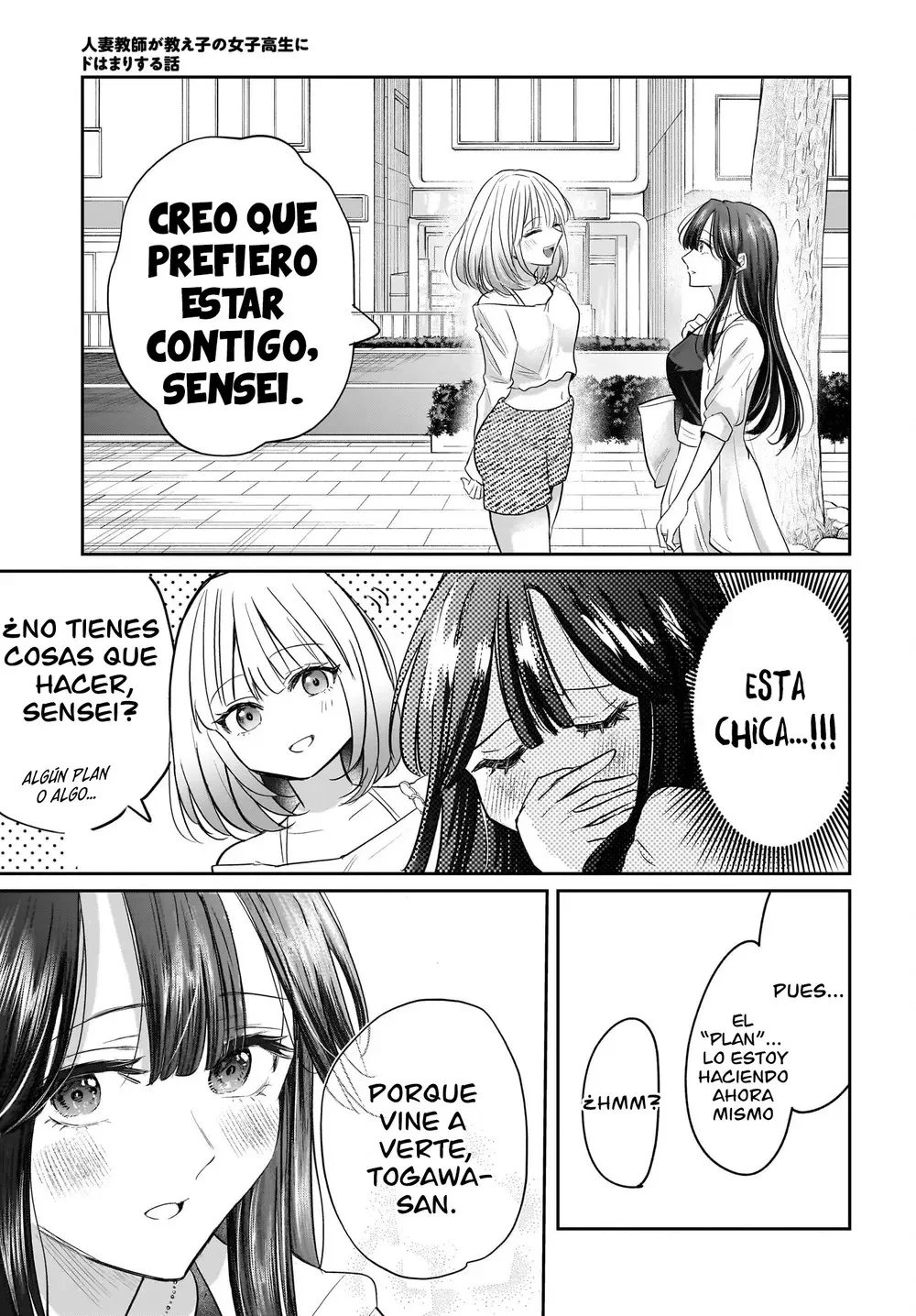 Hitozuma Kyoushi ga Oshiego no Joshikousei ni Dohamari Suru Hanash Capítulo 4 - página 18