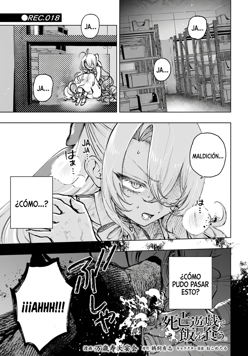 Shibou Yuugi de Meshi wo Kuu Capítulo 18 - página 1