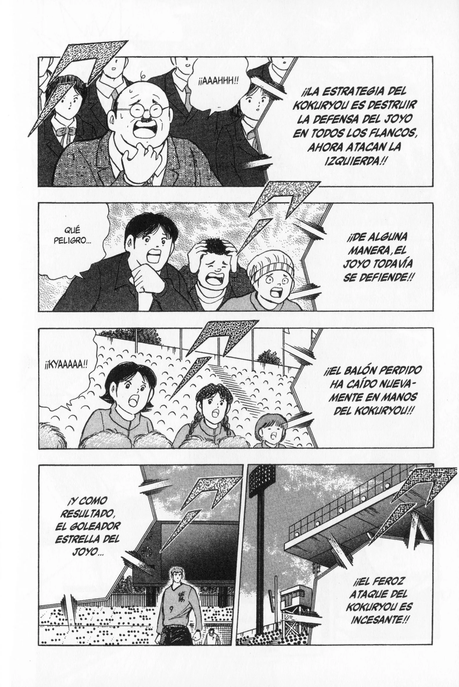 Hungry Heart - Super Tirador Capítulo 42 - página 15