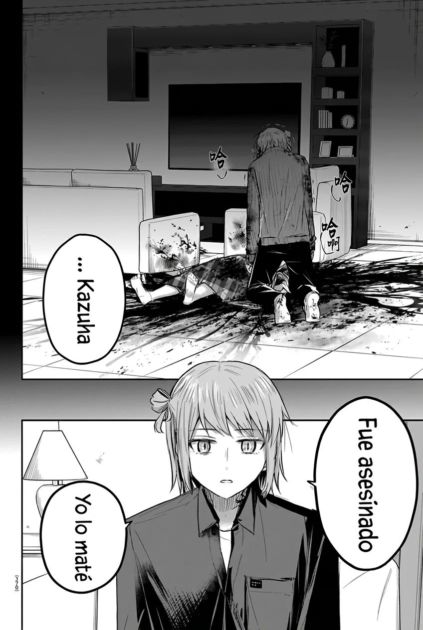 Kimi wa yotsuba no clover Capítulo 85 - página 7