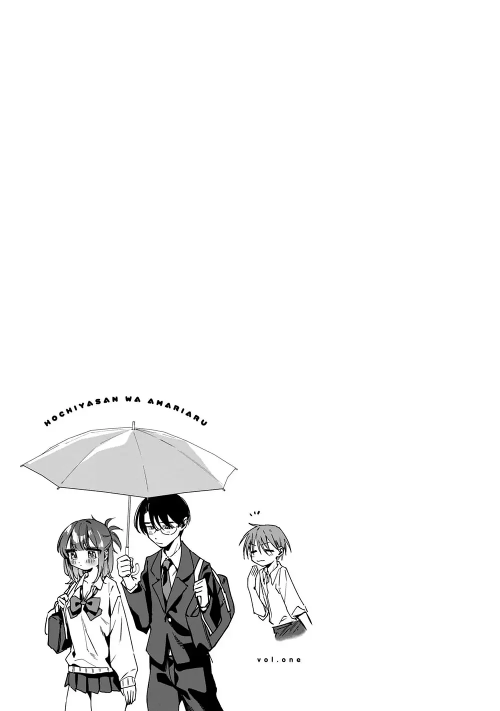 Hochiya-san tiene más que de sobra Capítulo 21.5 - página 23