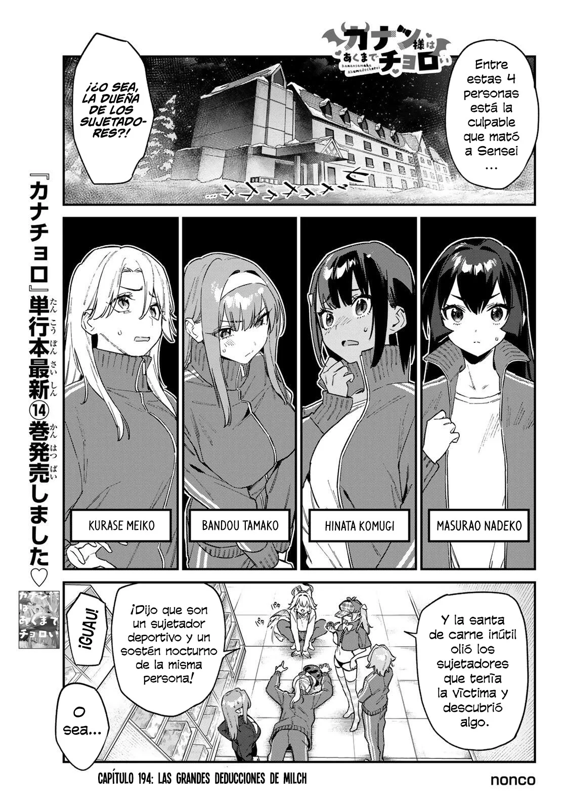 Kanan-sama Might be Easy Capítulo 194 - página 2