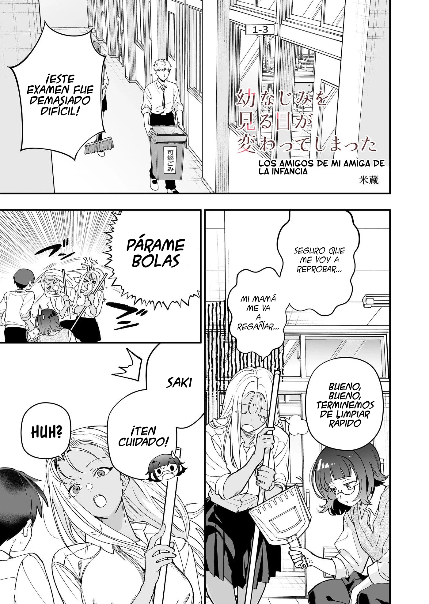 Osananajimi wo Miru Me ga Kawatte Shimatta. Capítulo 6 - página 2