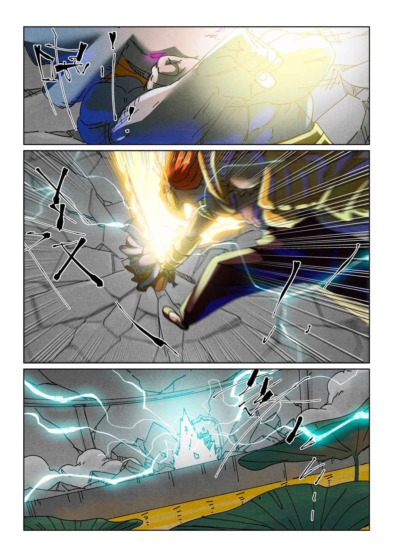 Tales of Demons and Gods Capítulo 527 - página 7