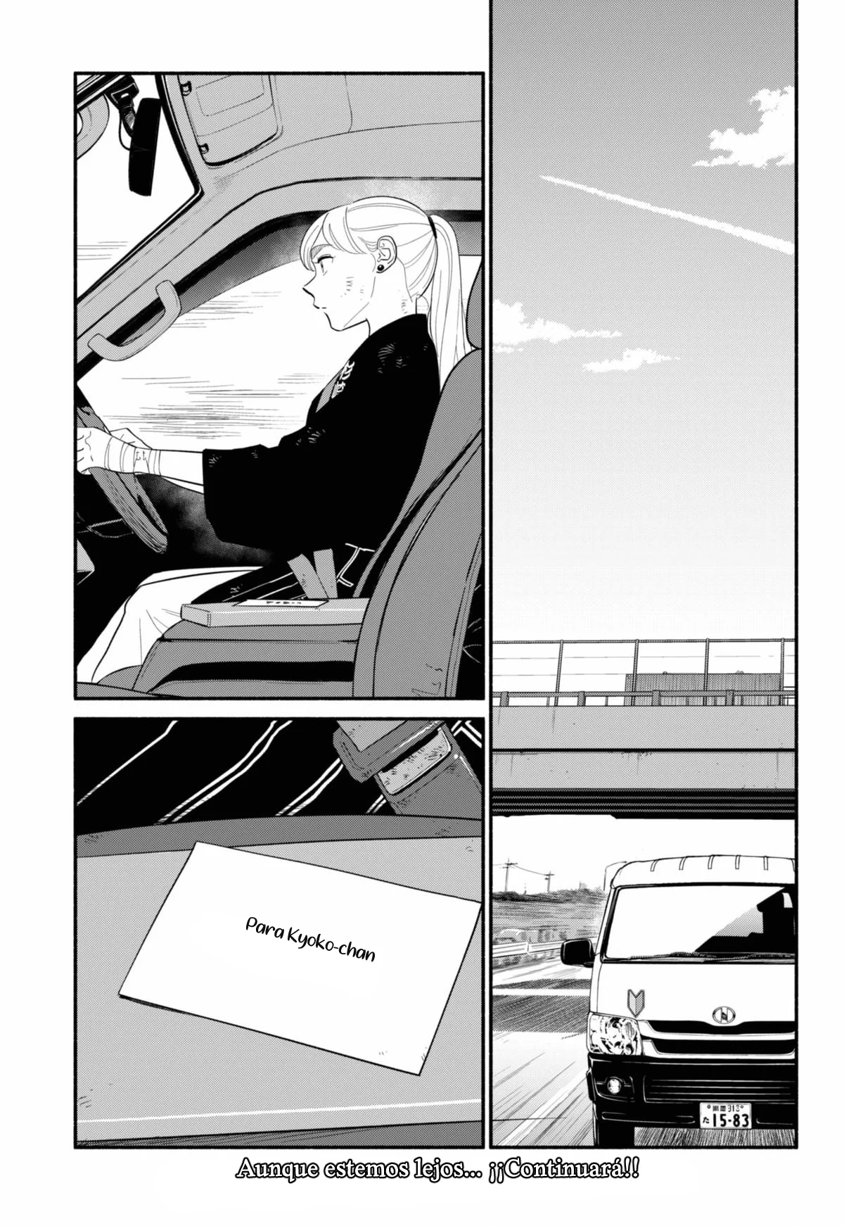 Hanninmae no Koibito Capítulo 56 - página 21