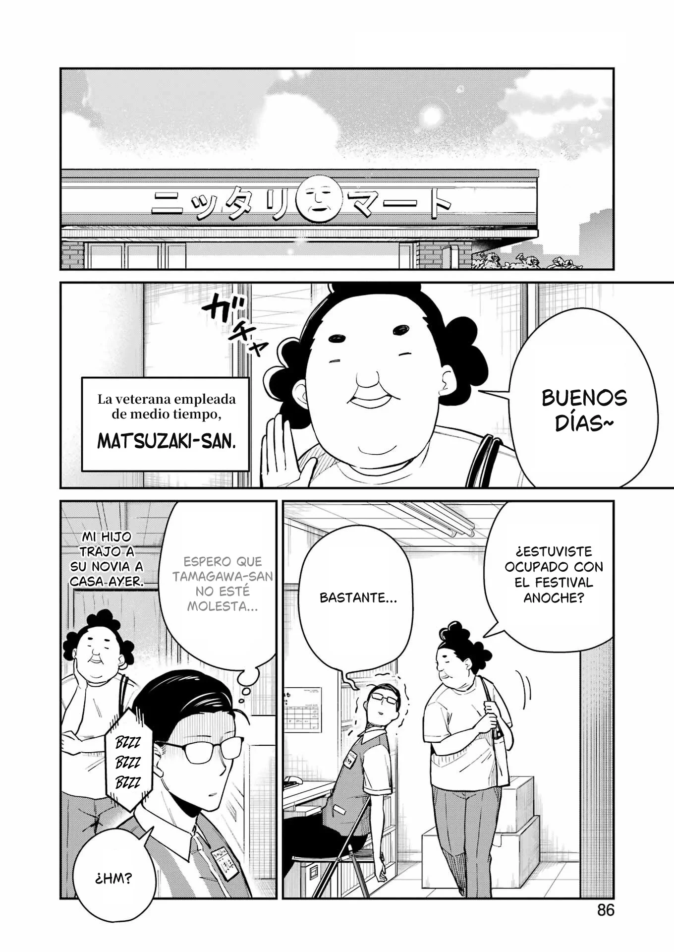 TAMAGAWA-SAN DETEMASHITA? Capítulo 16 - página 24