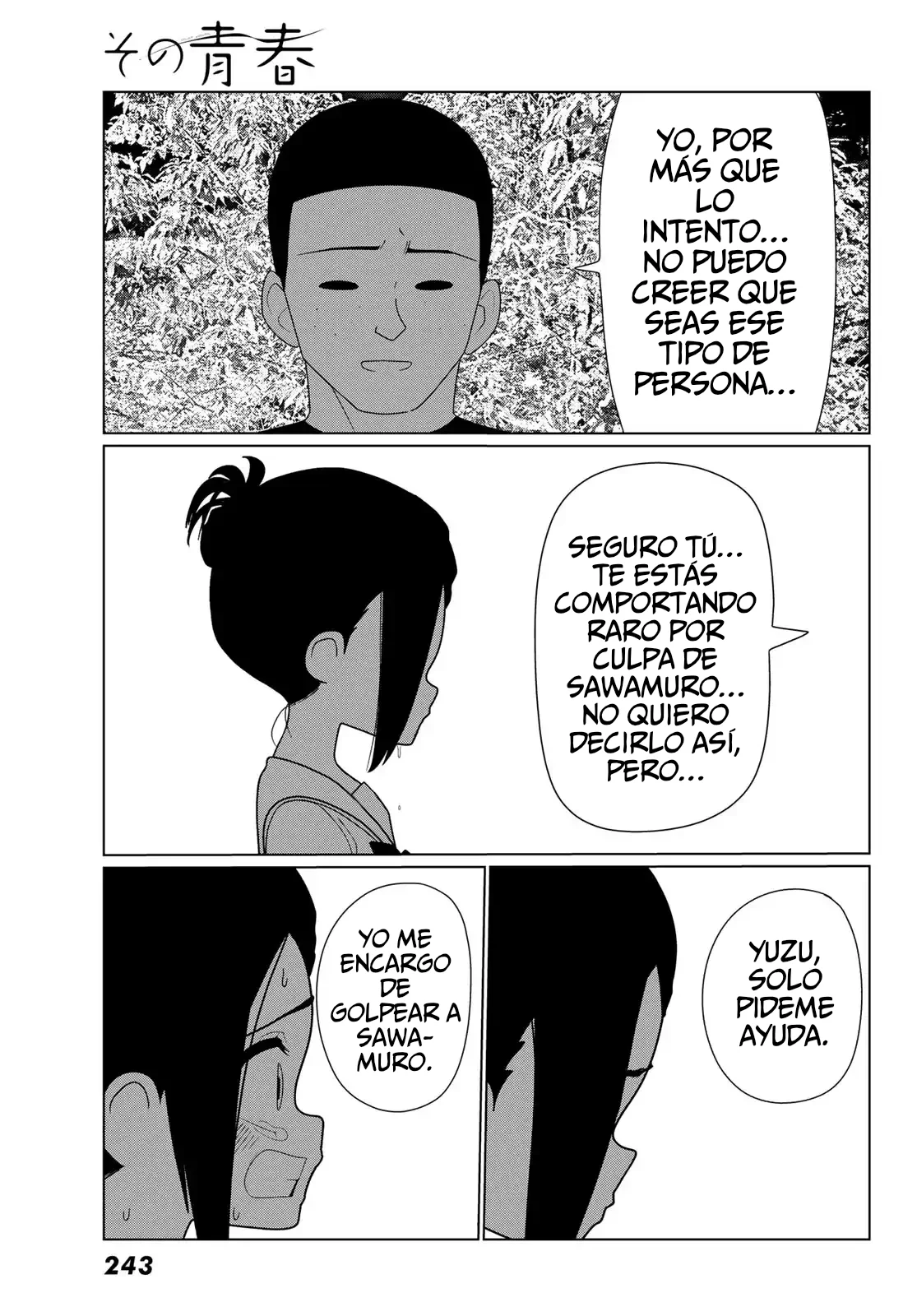 Sono Seishun Capítulo 3 - página 24