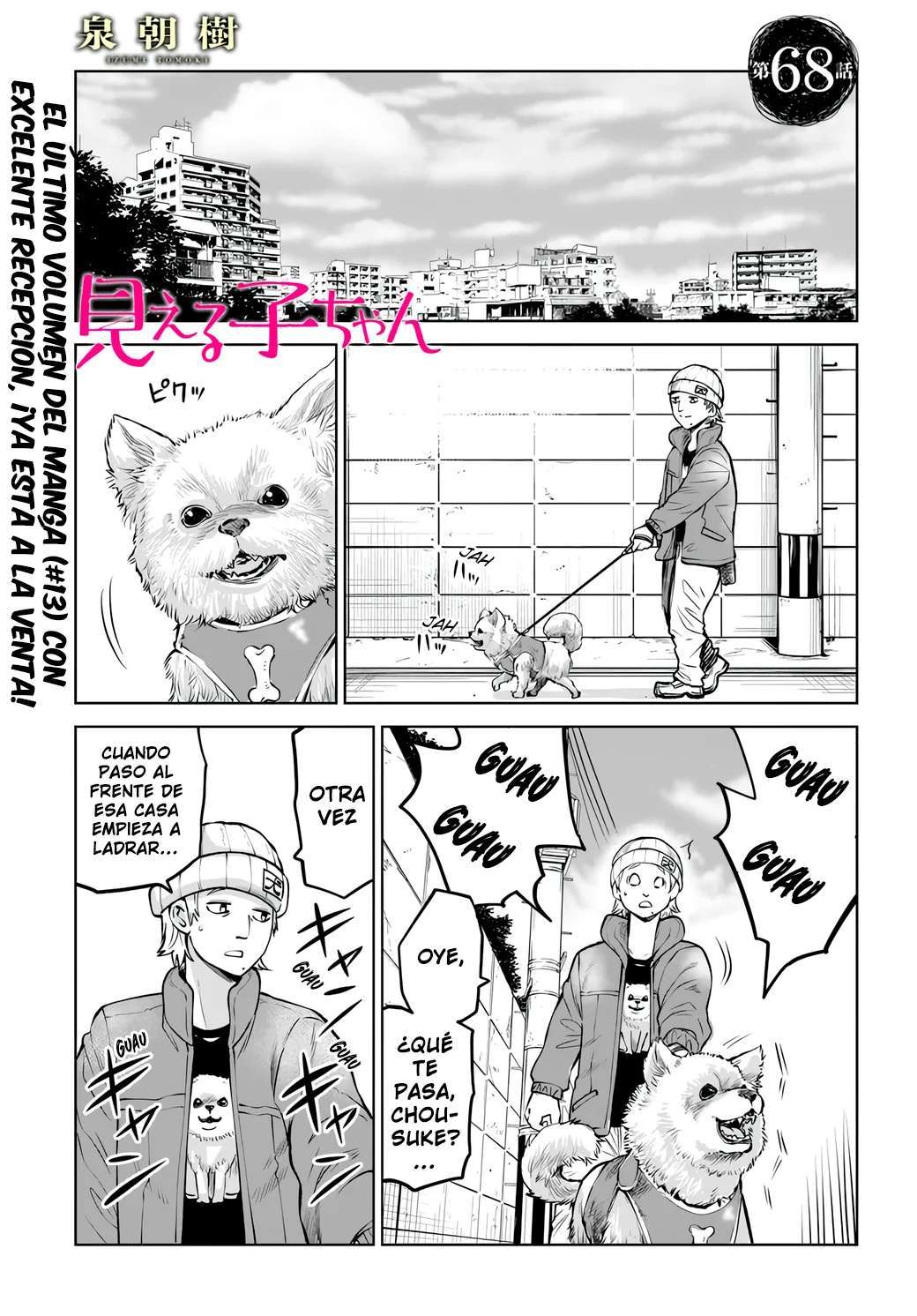 Mieruko-chan Capítulo 68 - página 1