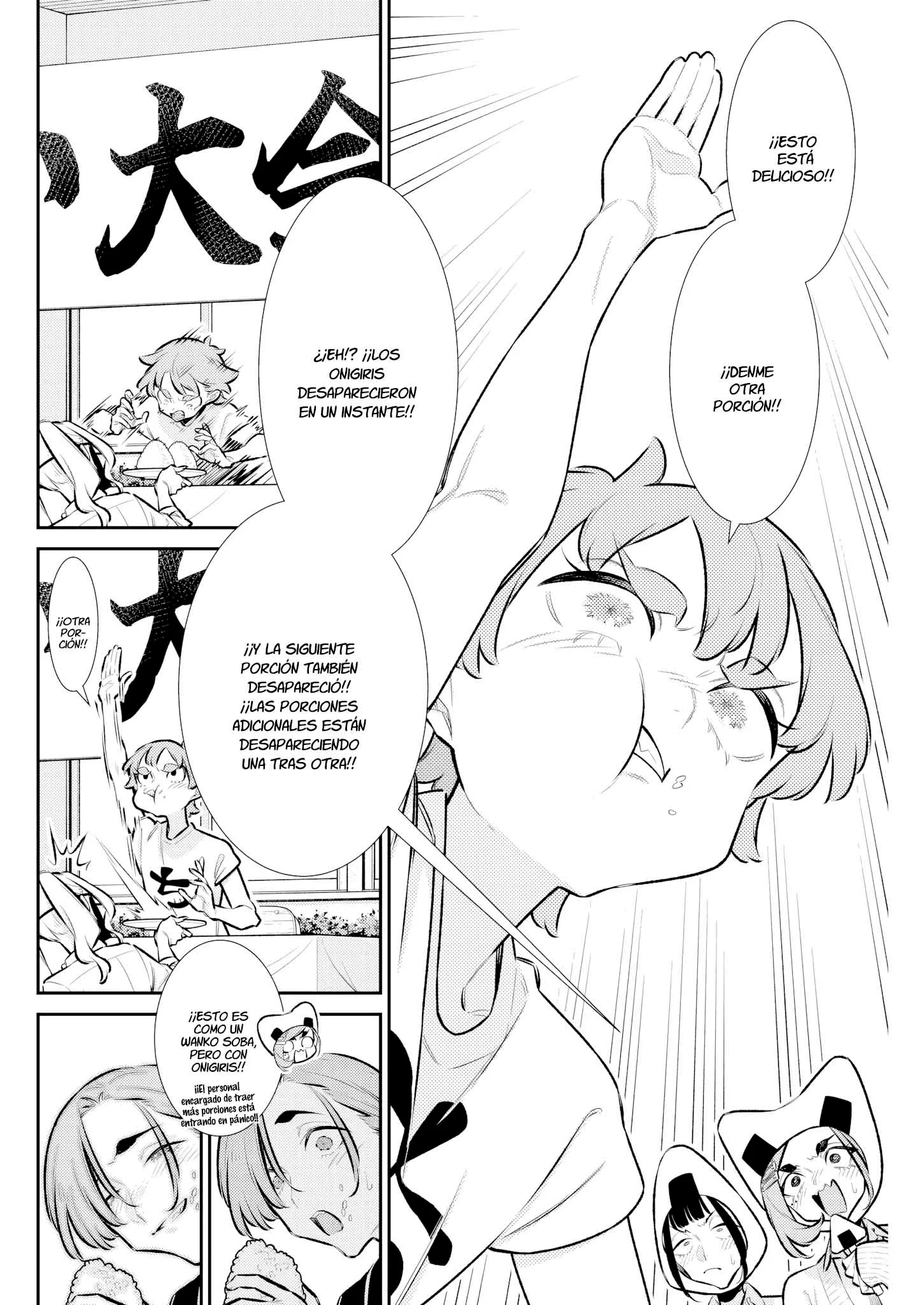 Yancha Gal no Anjou-san Capítulo 228 - página 6