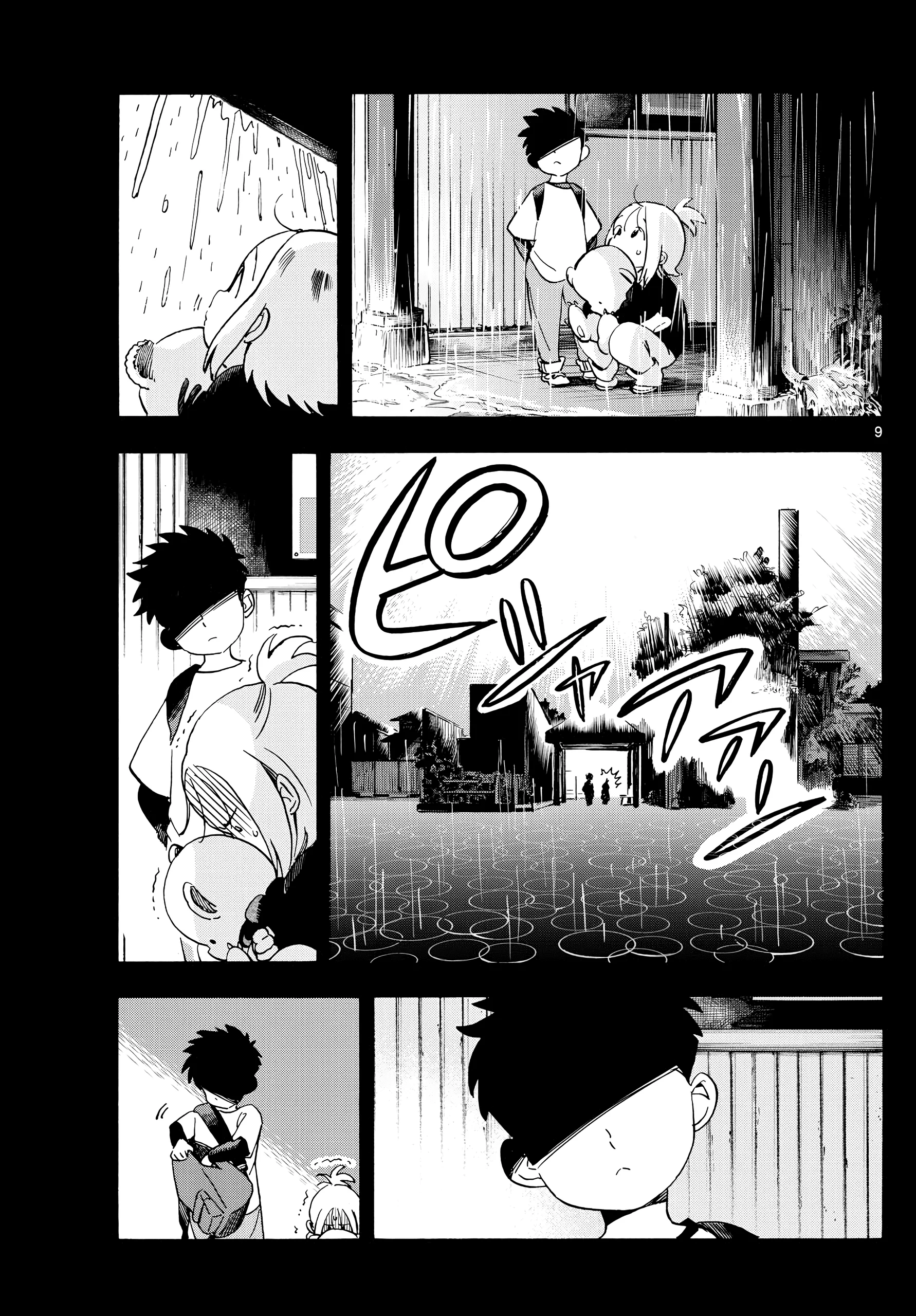 Kimi wa Akeboshi Capítulo 6 - página 9
