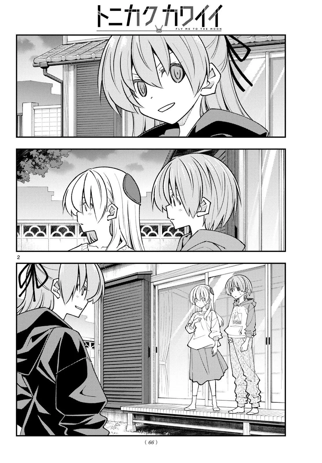 Tonikaku Kawaii Capítulo 348 - página 6