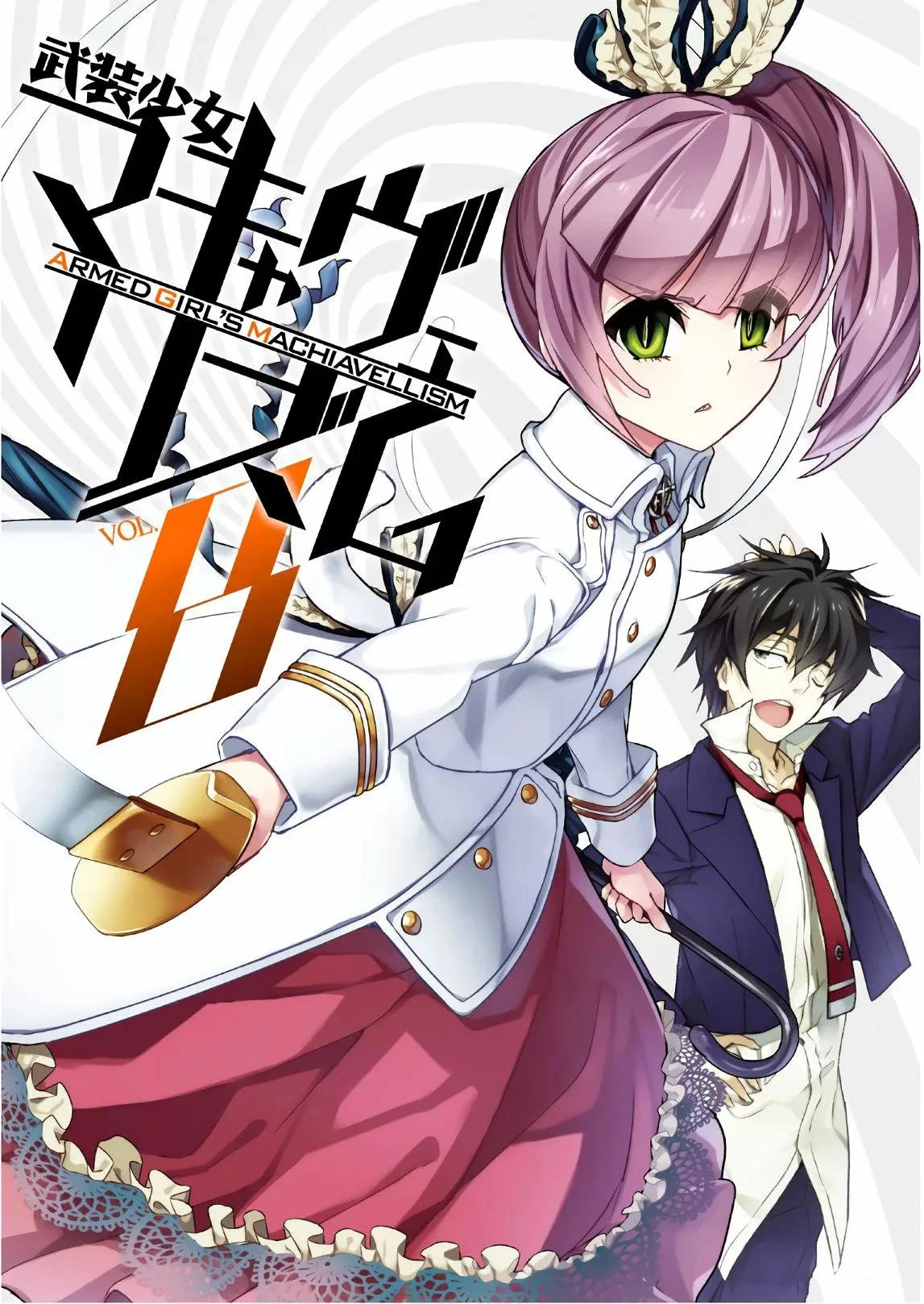 Busou Shoujo Machiavellism Capítulo 40 - página 3