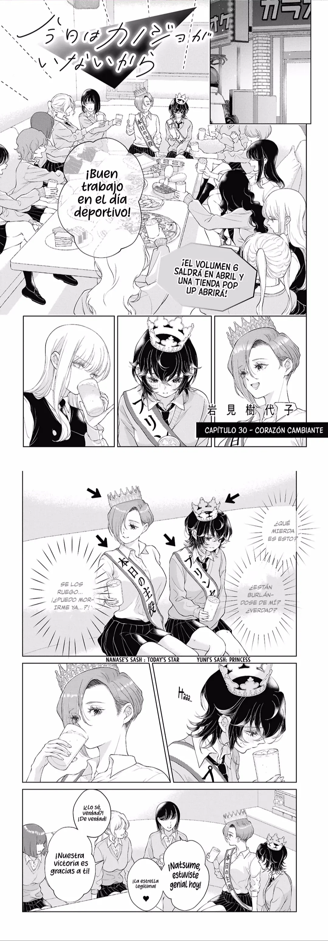 Kyou wa Kanojo ga Inai Kara Capítulo 30 - página 5
