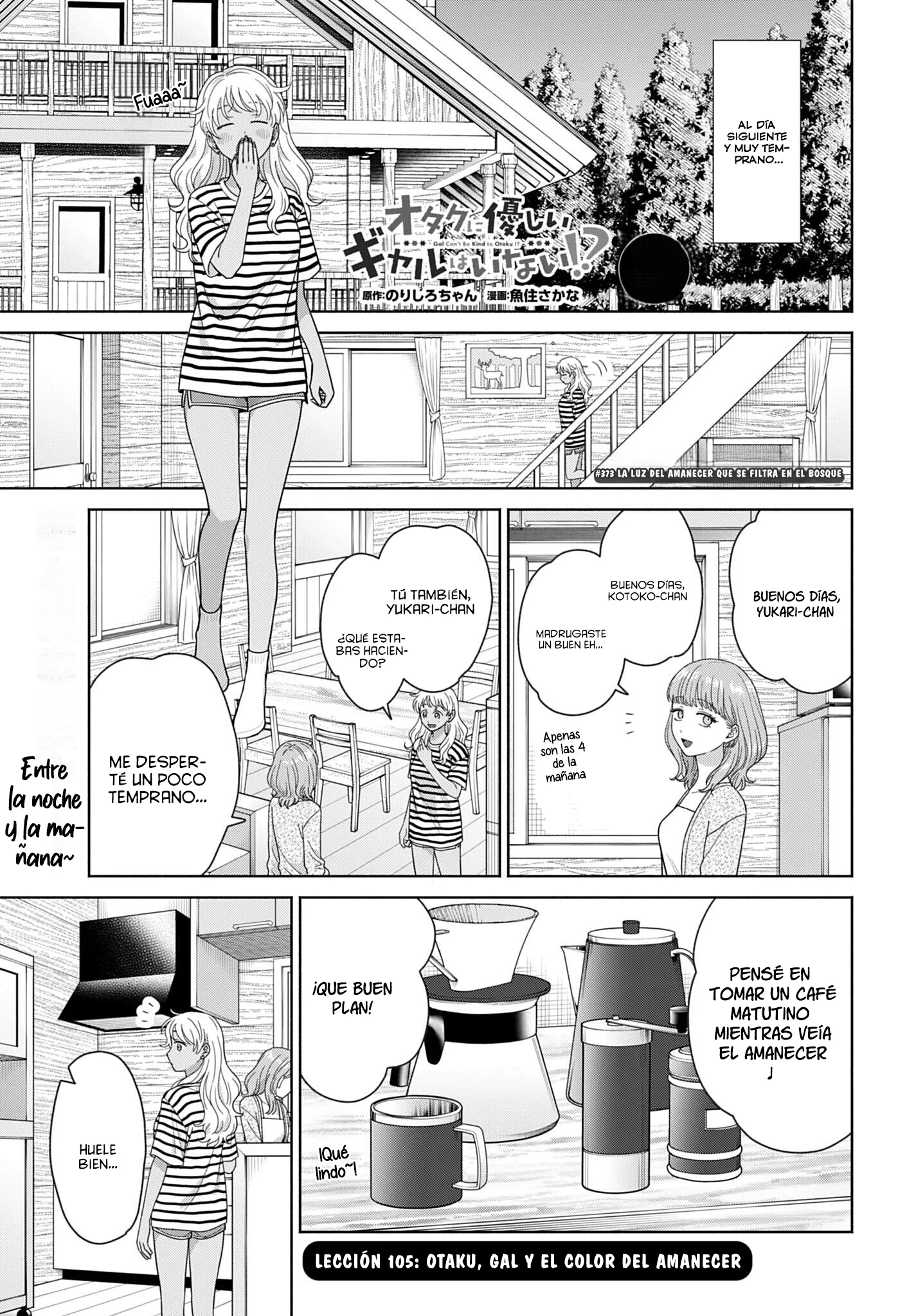Otaku ni Yasashii Gyaru wa Inai!? Capítulo 373 - página 5