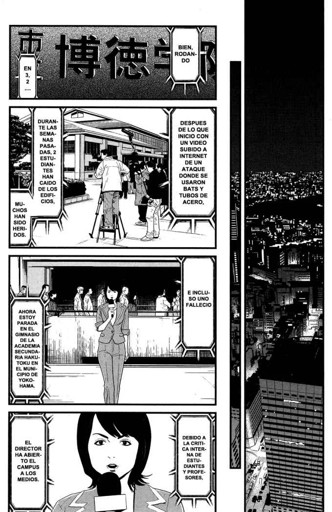 Wolf Guy Capítulo 33 - página 5