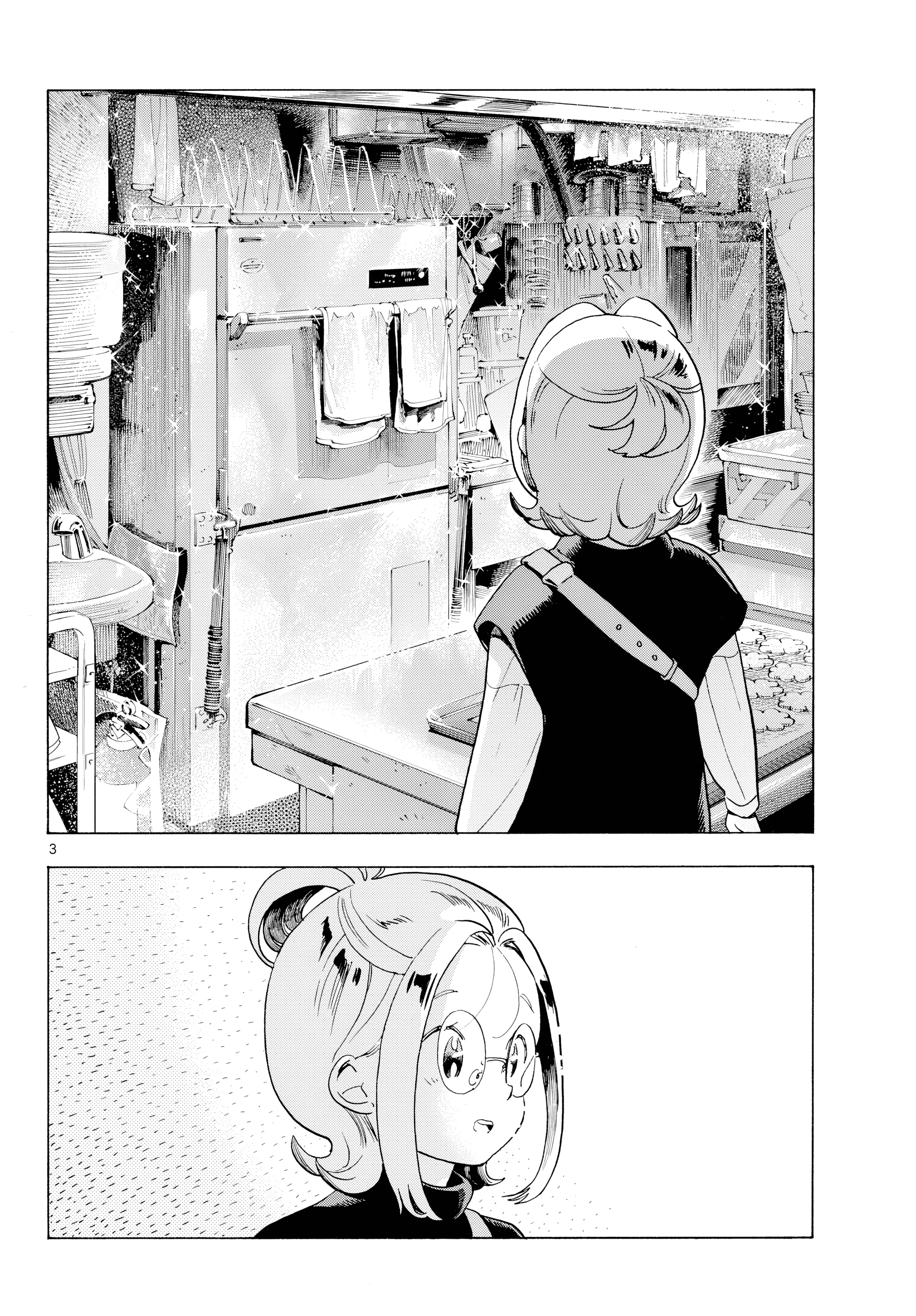 Kimi wa Akeboshi Capítulo 9 - página 4