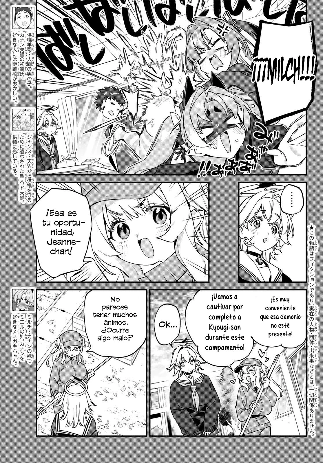 Kanan-sama Might be Easy Capítulo 188 - página 4