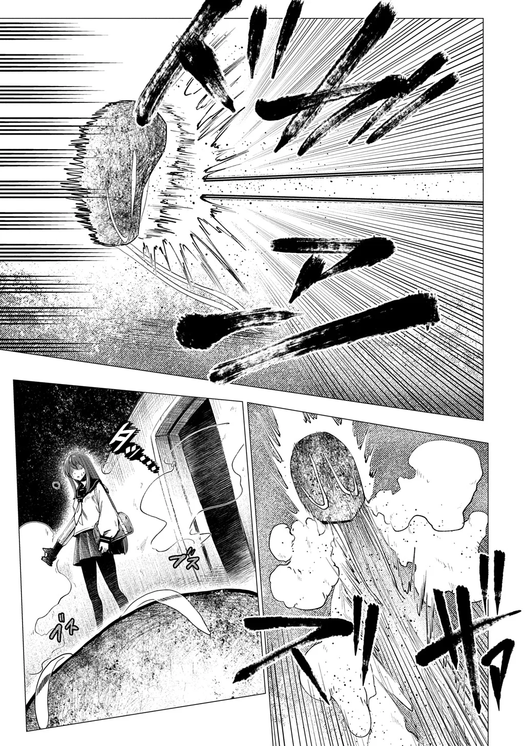 Houkago no Invader Capítulo 3 - página 13