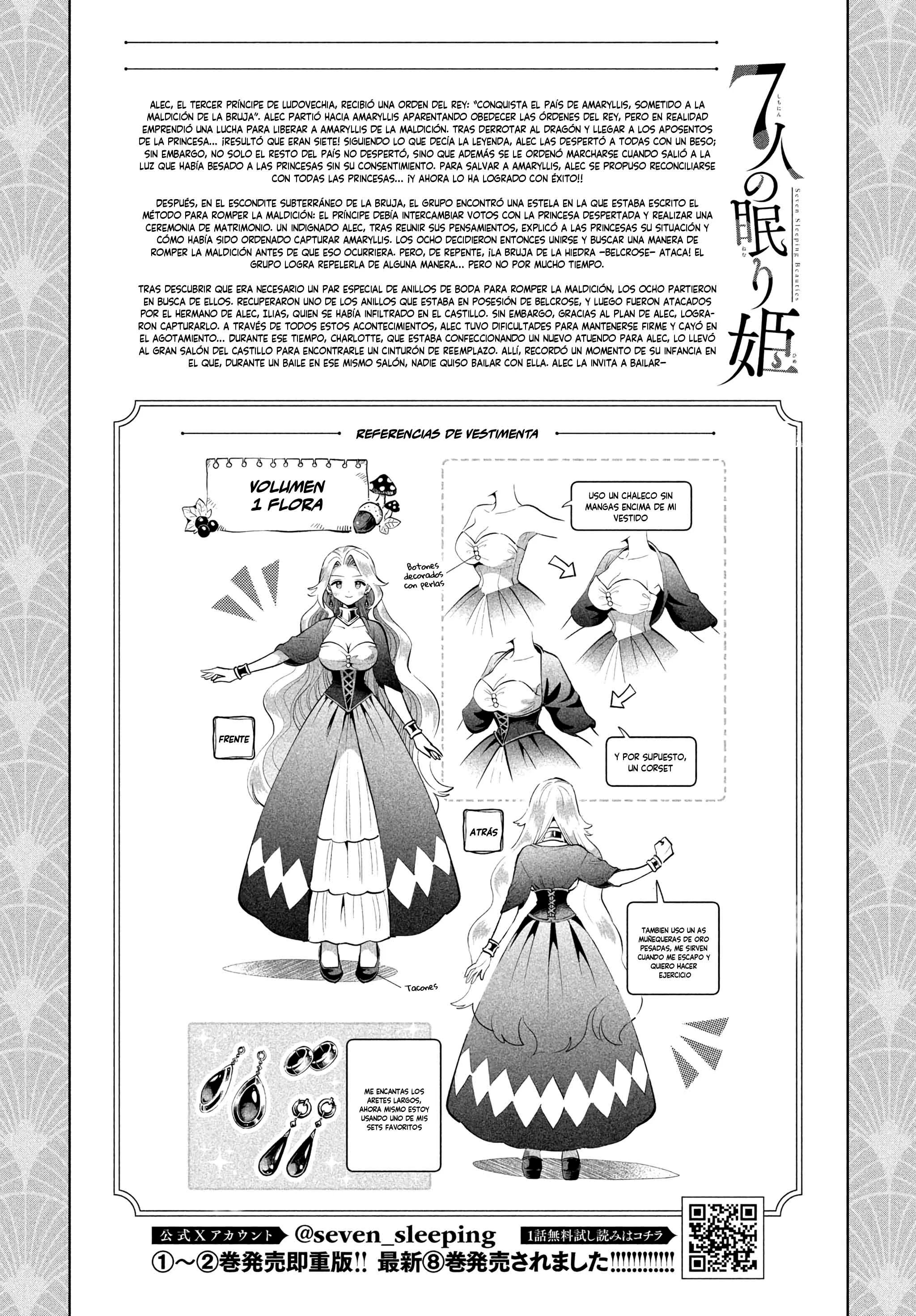 7-nin no Nemuri Hime Capítulo 79 - página 3