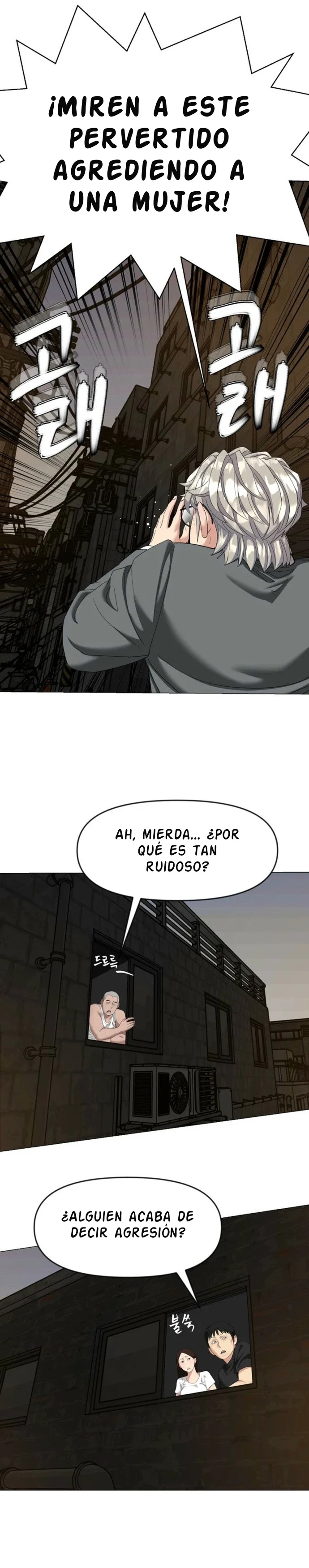 El luchador poseído Capítulo 22 - página 24