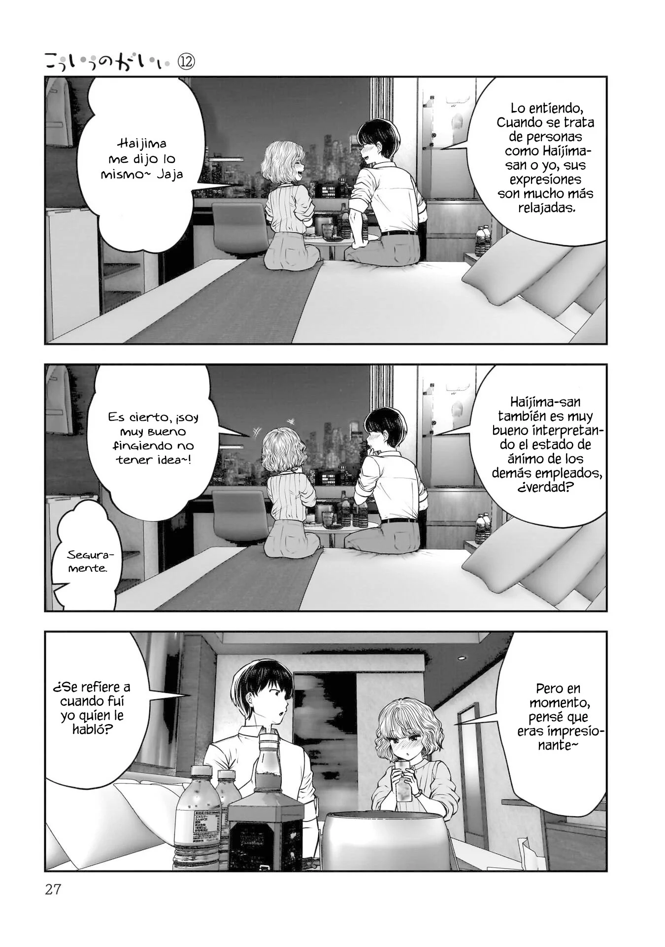 Kou iu no ga ii Capítulo 50 - página 24