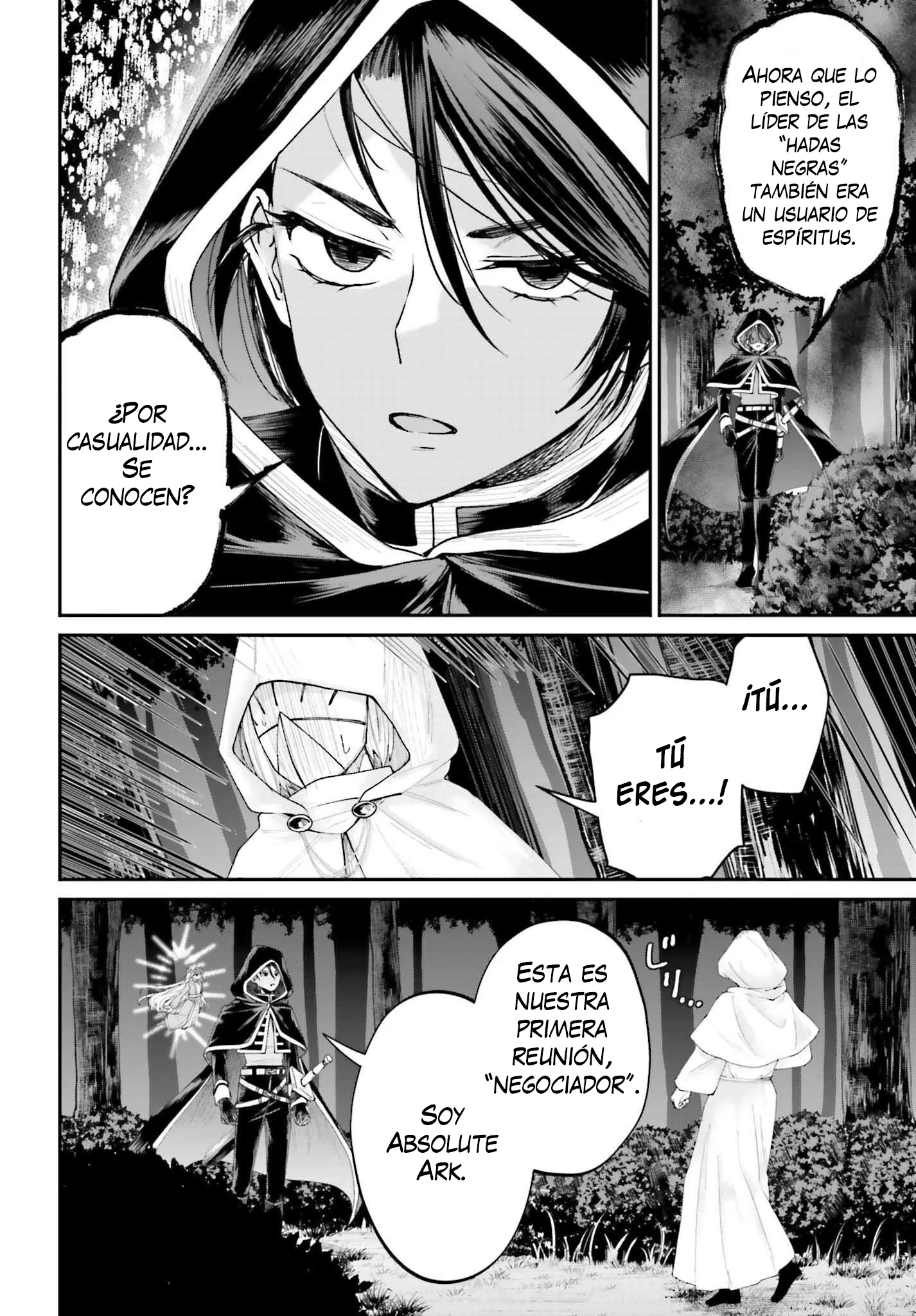 Akuyaku Kizoku to shite Hitsuyou na Sore Capítulo 17 - página 15